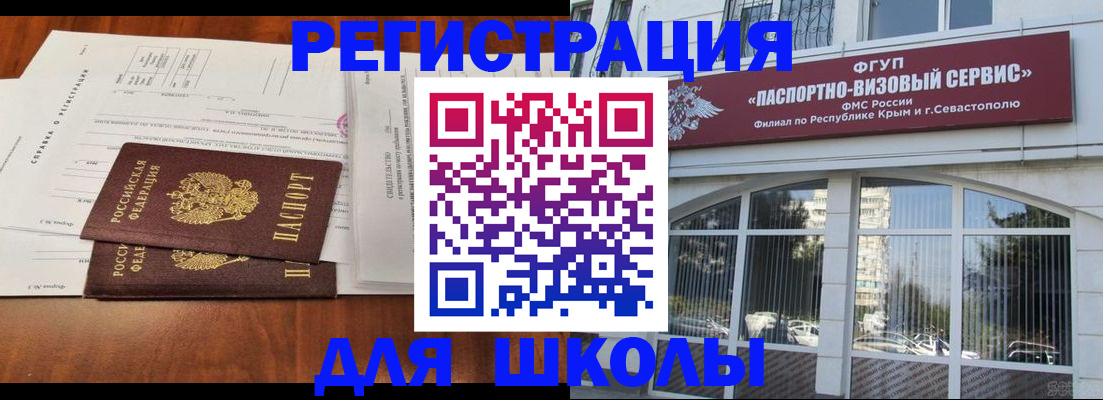 прописка от собственника в Чебоксарах