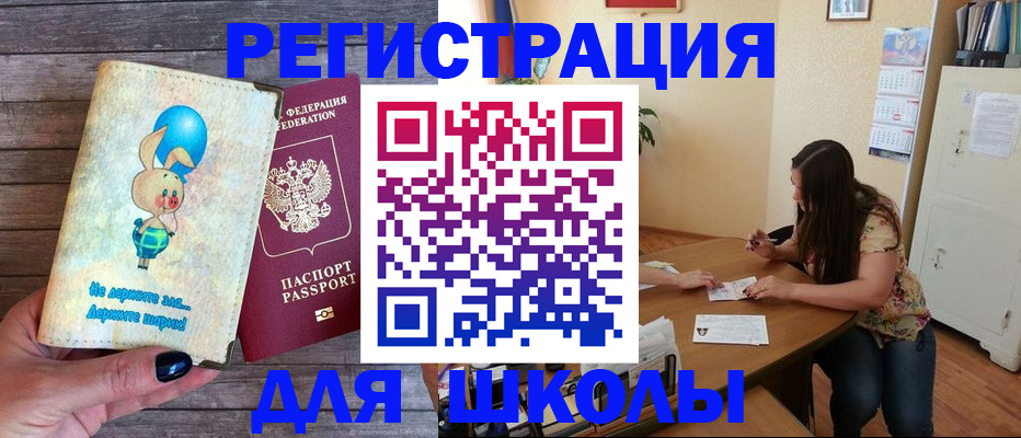 временная регистрация 2025 в Чебоксарах
