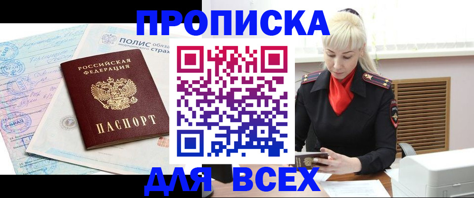 регистрация для дет. сада в Чебоксарах