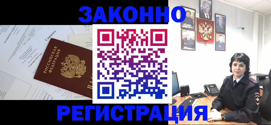 прописка гарантия в Чебоксарах
